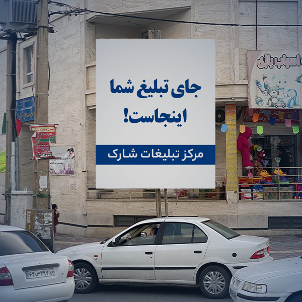میدان دریمی
