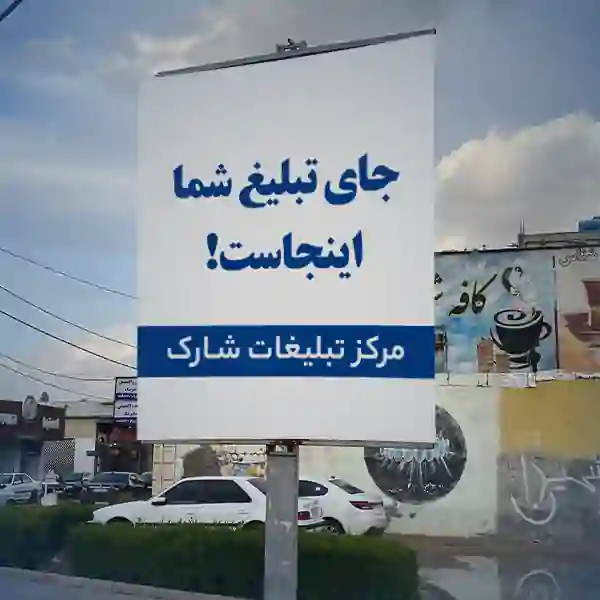 میدان دریمی