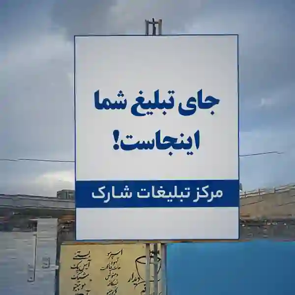 چهارراه حافظ