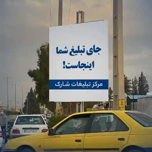 میدان هنرستان
