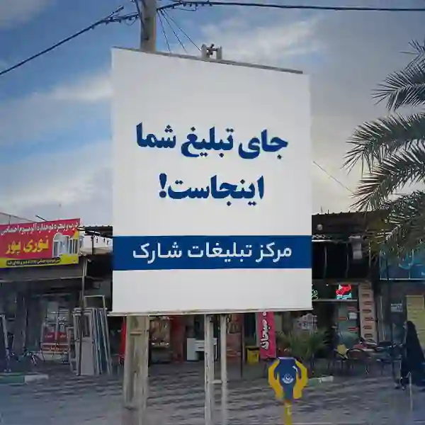 میدان مصلی