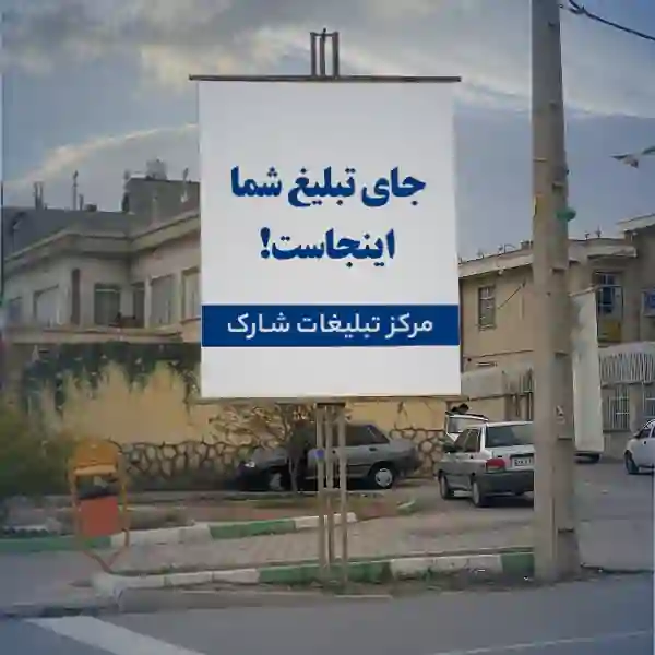 میدان پلیس
