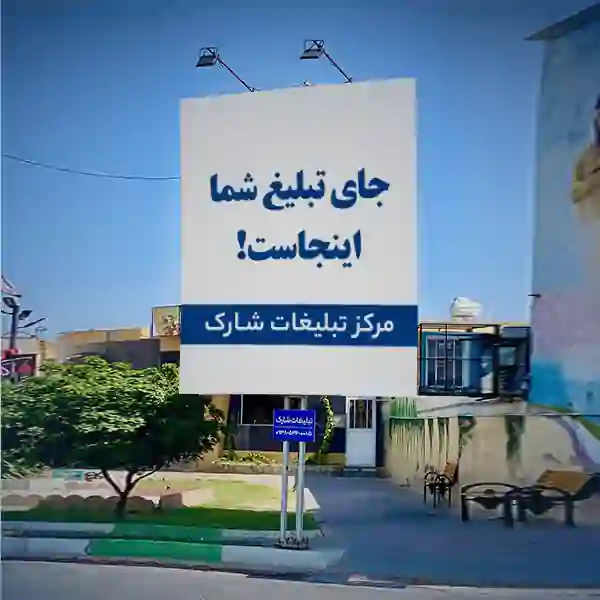 میدان پلیس