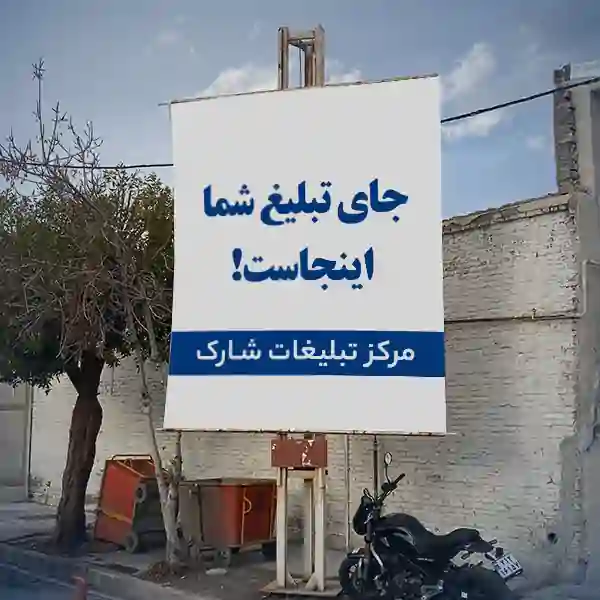 میدان شهدا