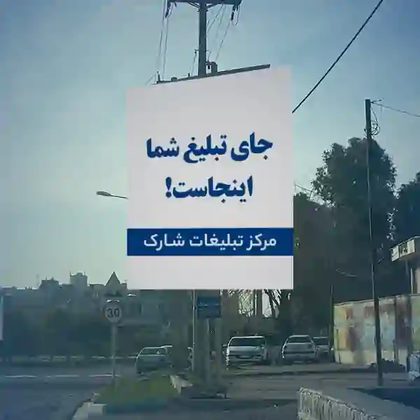 ورودی شهر